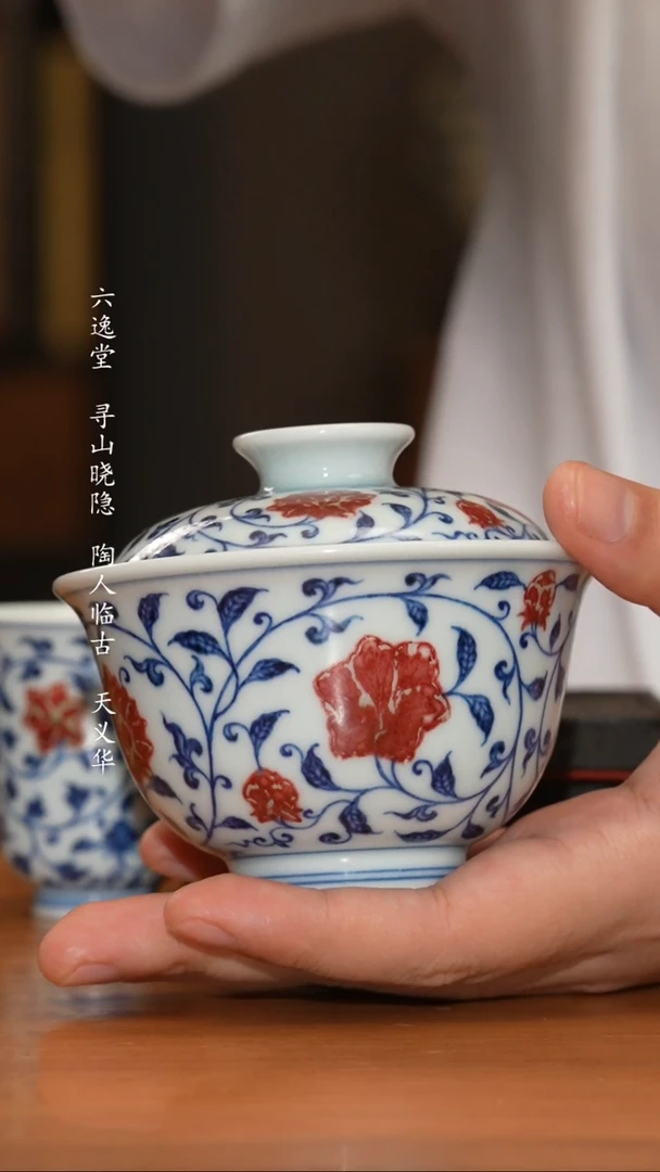 杯和然窑之精美茶器