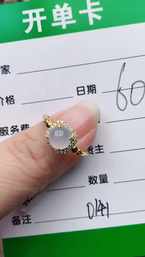 颈饰银S925镶嵌翡翠0141