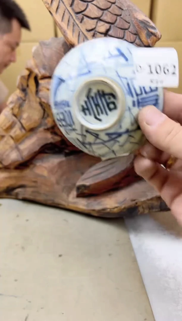 瓷片1062聚宝缘海陶精选