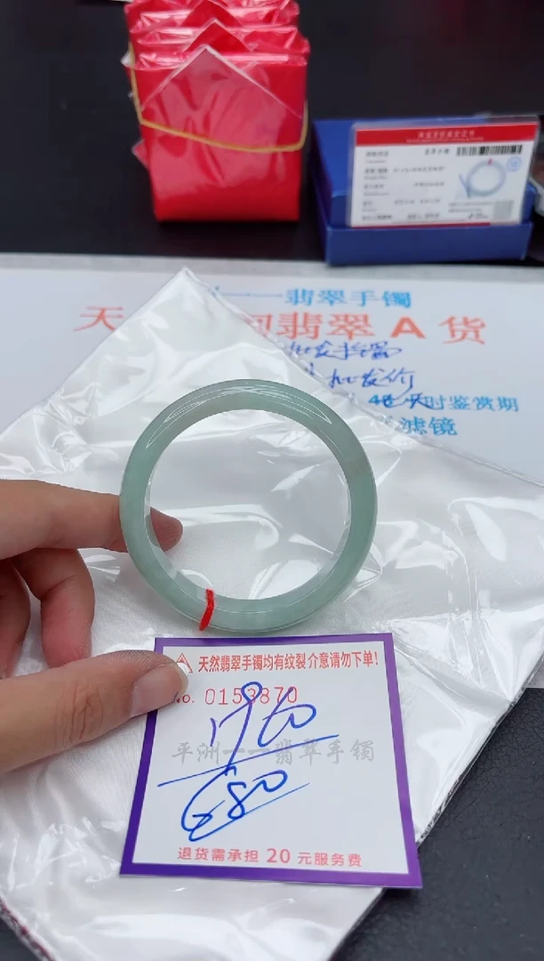 未镶嵌手镯翡翠1111111