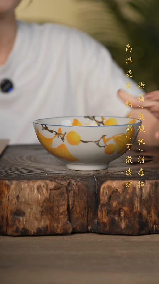 瓷片景德镇高温釉下彩可微波烤箱洗碗机