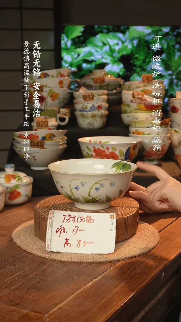 瓷景德镇高温瓷釉下彩手绘陶瓷