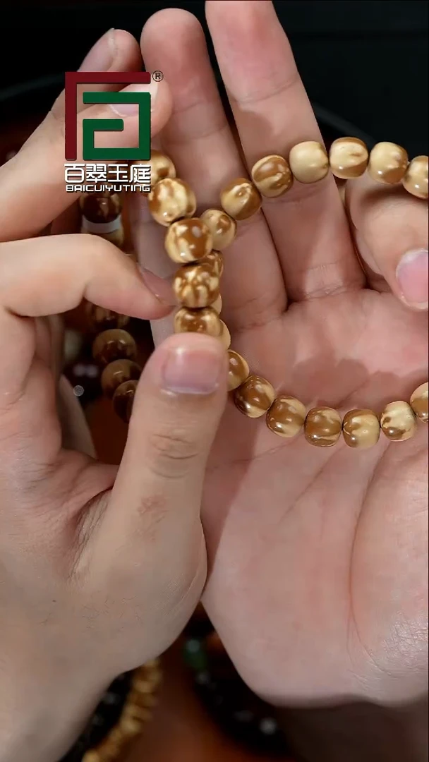 手串紫金鼠5507熊猫实心老型卡9尺寸带小玉