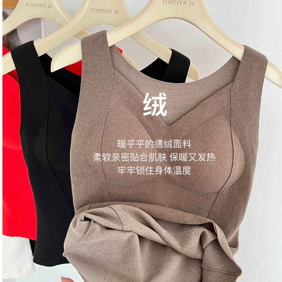 【琥珀流光】背心秋冬带胸垫加绒加厚无钢圈内搭舒适上衣吊带背心