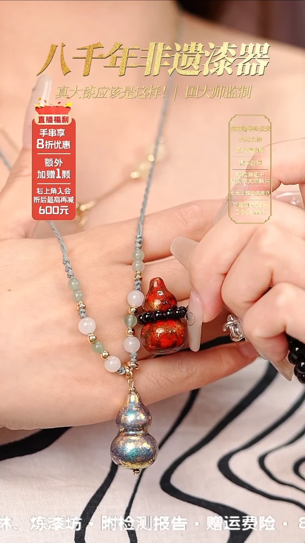髹新燃尽真非遗大漆葫芦吊坠--