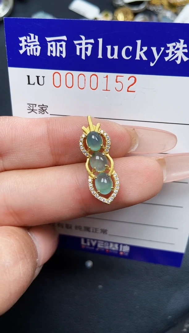 【闪购商品】翡翠颈饰银S925镶嵌0152