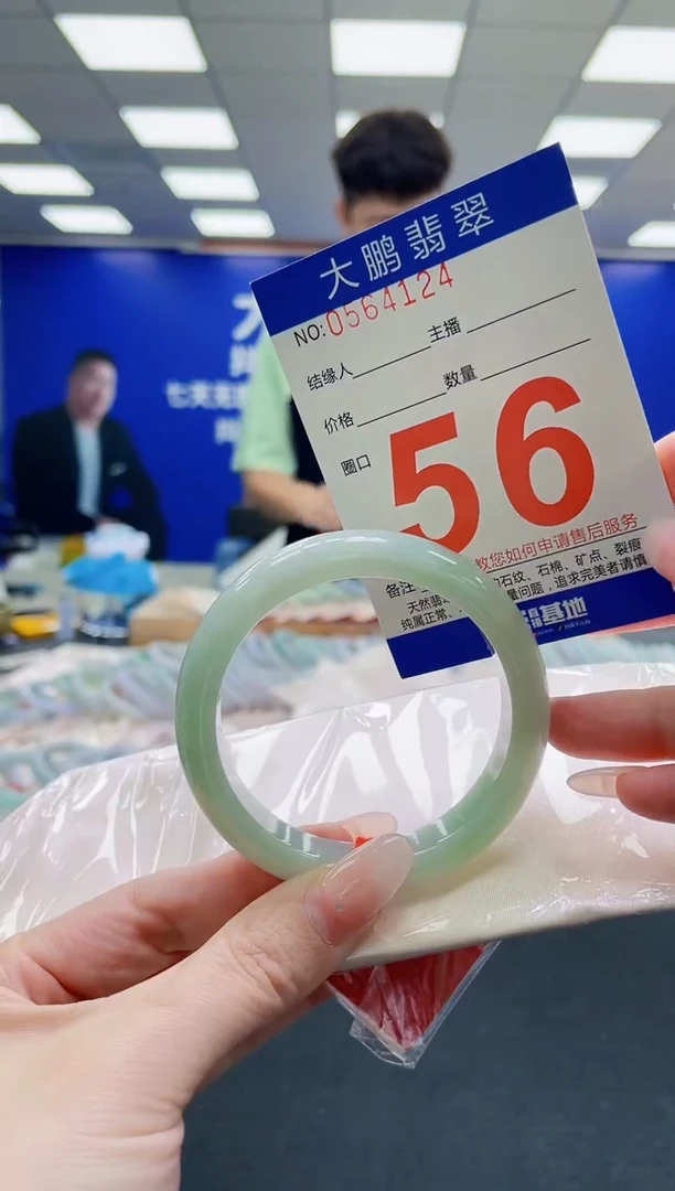 未镶嵌手镯翡翠 AAAAAAAAAAAAAAAAAA
