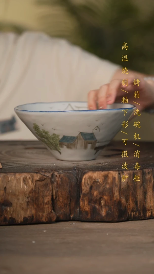 瓷片景德镇高温釉下彩可微波烤箱洗碗机