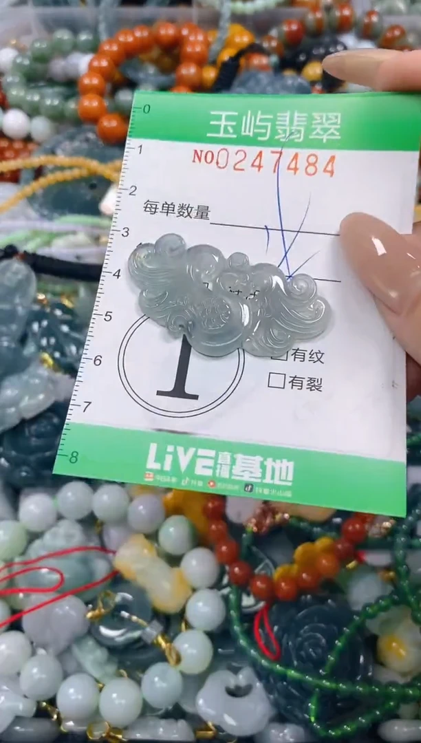 颈饰未镶嵌翡翠闪购0247484