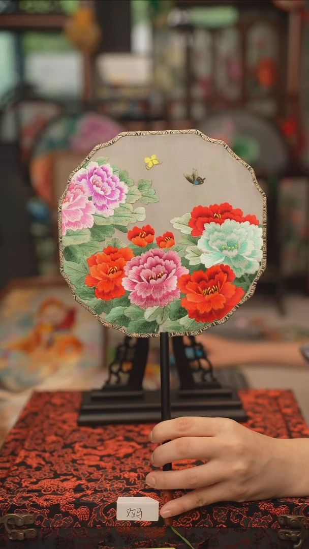 扇子团扇 绣花双面非遗
