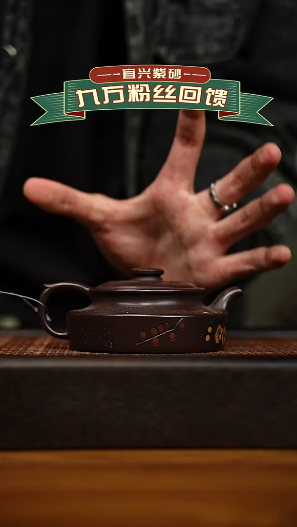 茶壶紫砂宜兴原矿 手工 紫砂壶容量160cc
