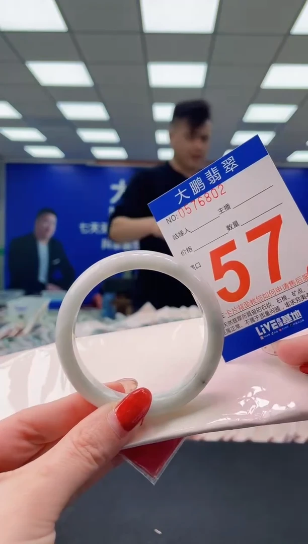 未镶嵌手镯翡翠AAAAAAAAAA