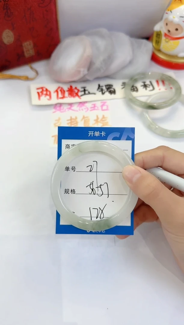 未镶嵌手镯石英质玉27