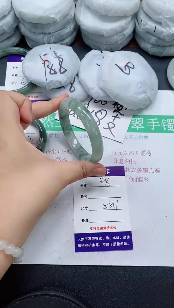 未镶嵌手镯石英质玉48/58-59