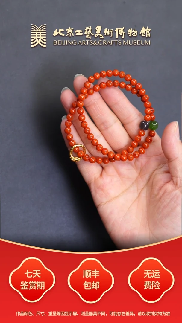 未镶嵌串南红玛瑙B1120GMD088火焰纹双圈手串