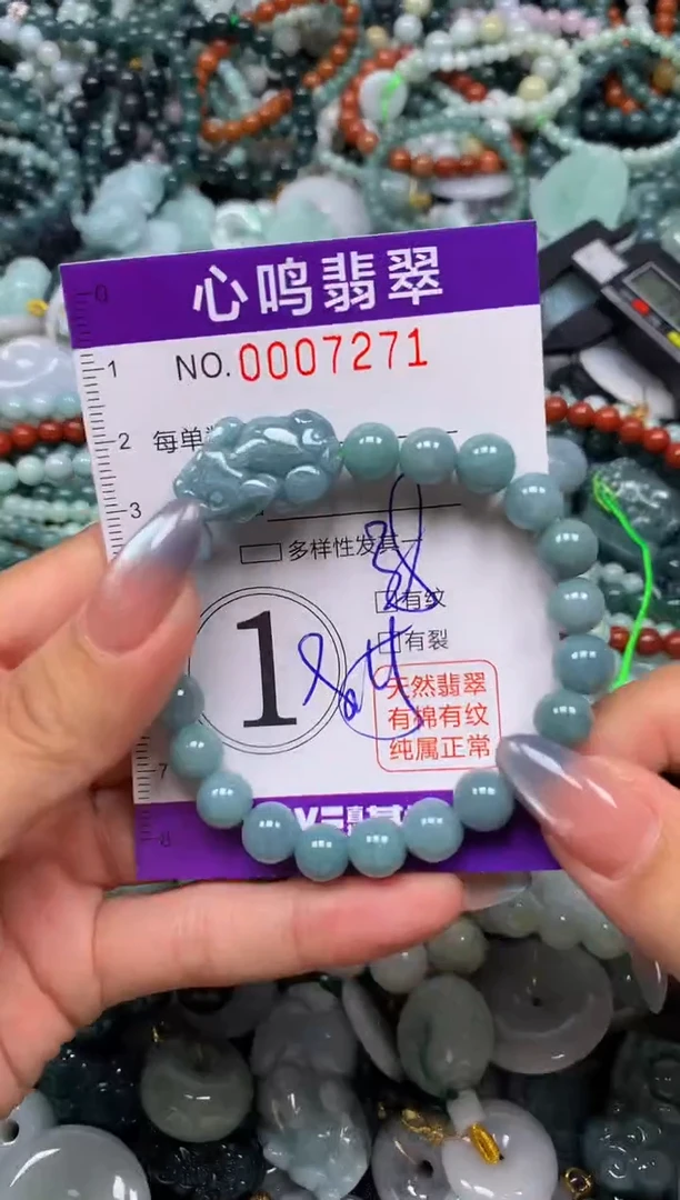颈饰未镶嵌翡翠闪购007271