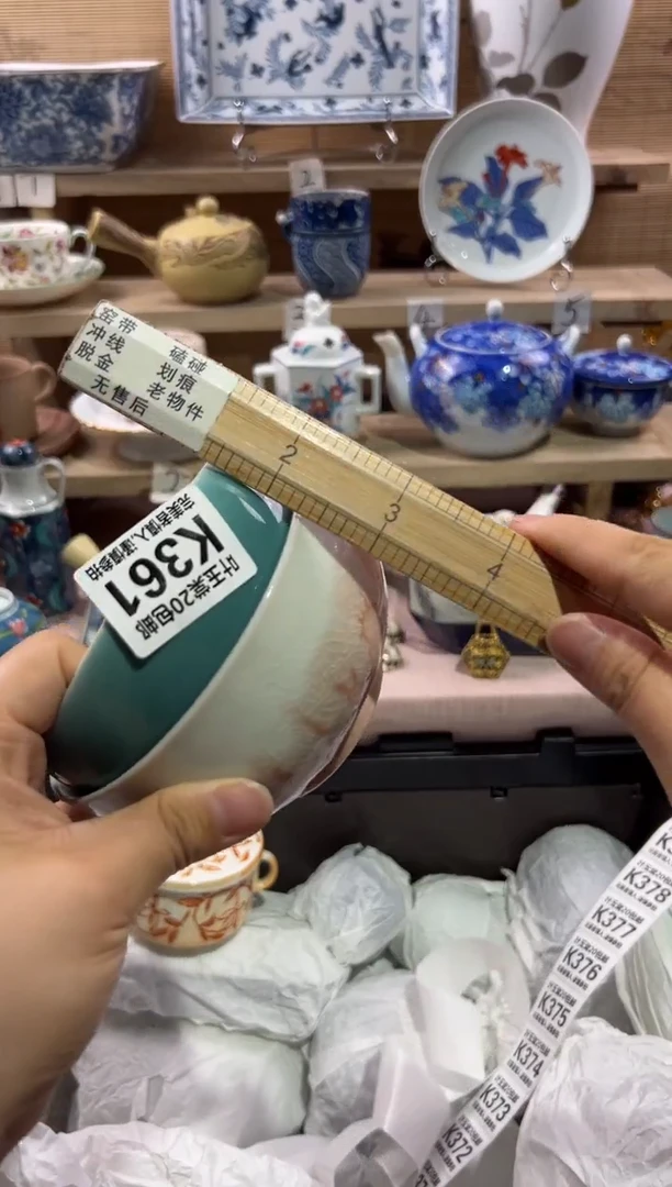 瓷片S****a             K361