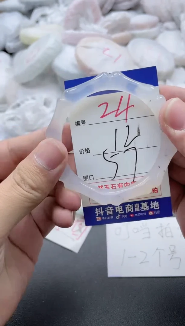 【闪购商品】玛瑙/玉髓手镯未镶嵌24