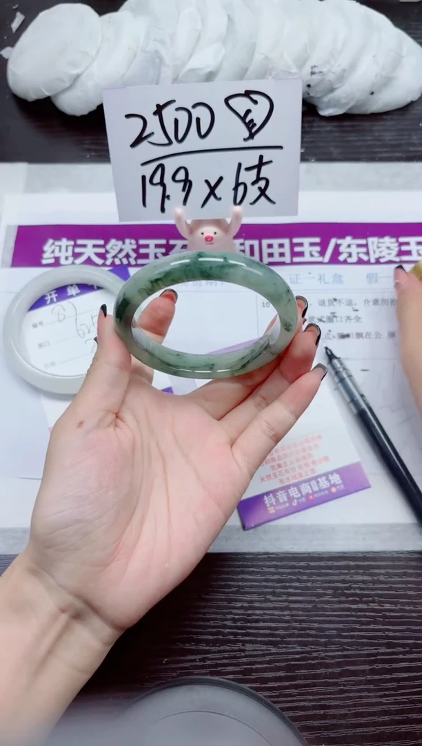 未镶嵌手镯石英质玉A88-60.61