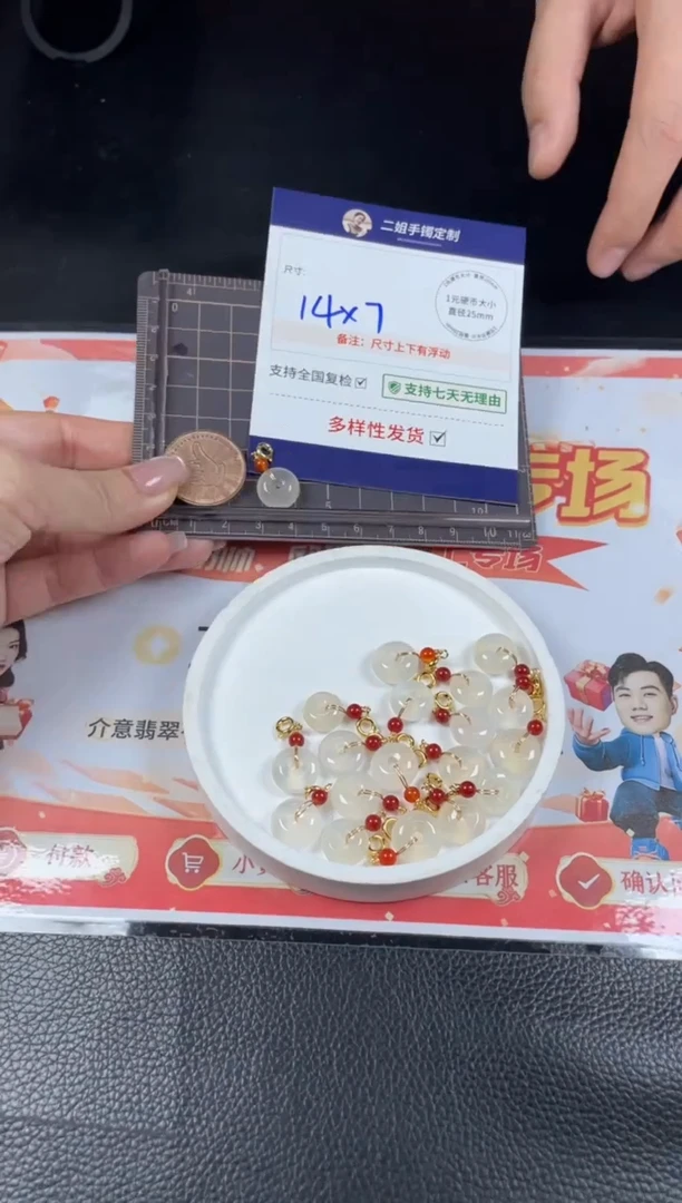 【闪购商品】玛瑙/玉髓挂件未镶嵌玛瑙5/多样性发其一配绳@ZBCP