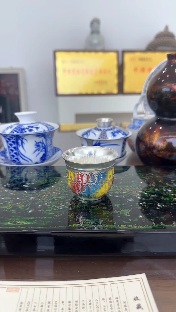 何赋森甄选——七彩千佛品茗杯
