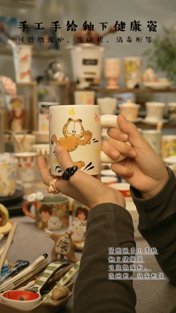 【闪购商品】杯陶瓷景德镇高温釉下彩@A710