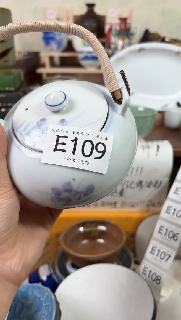 瓷片1*1109 回流物品 默认微瑕