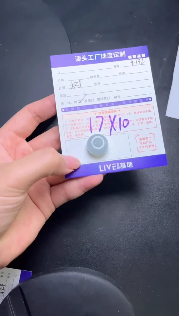 未镶嵌挂件翡翠肥扣