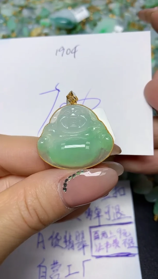 【闪购商品】翡翠挂件18K金镶嵌 天然翡翠A货