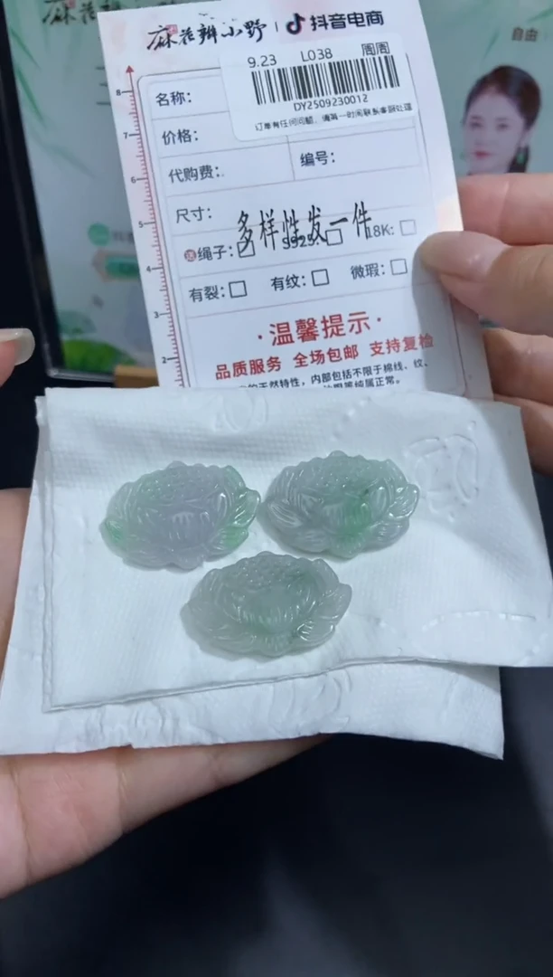颈饰未镶嵌翡翠天然翡翠A货12多样性发一