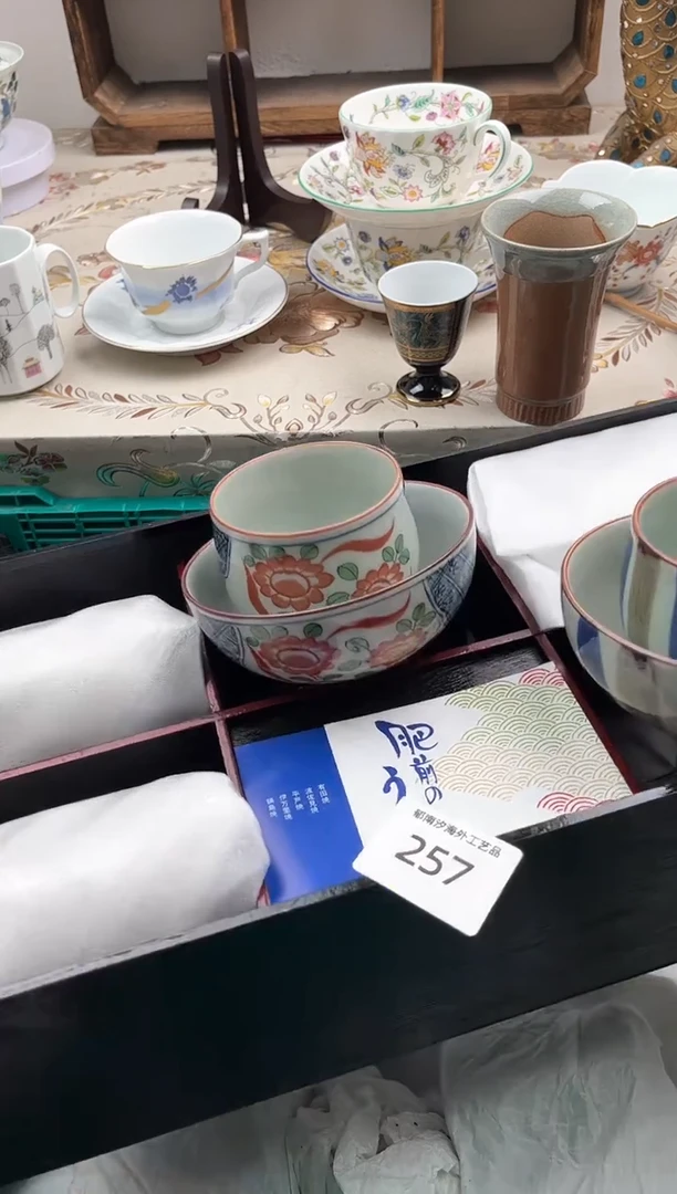 瓷片怎****雨R         257