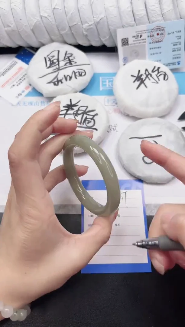 未镶嵌手镯石英质玉17-56.4DY