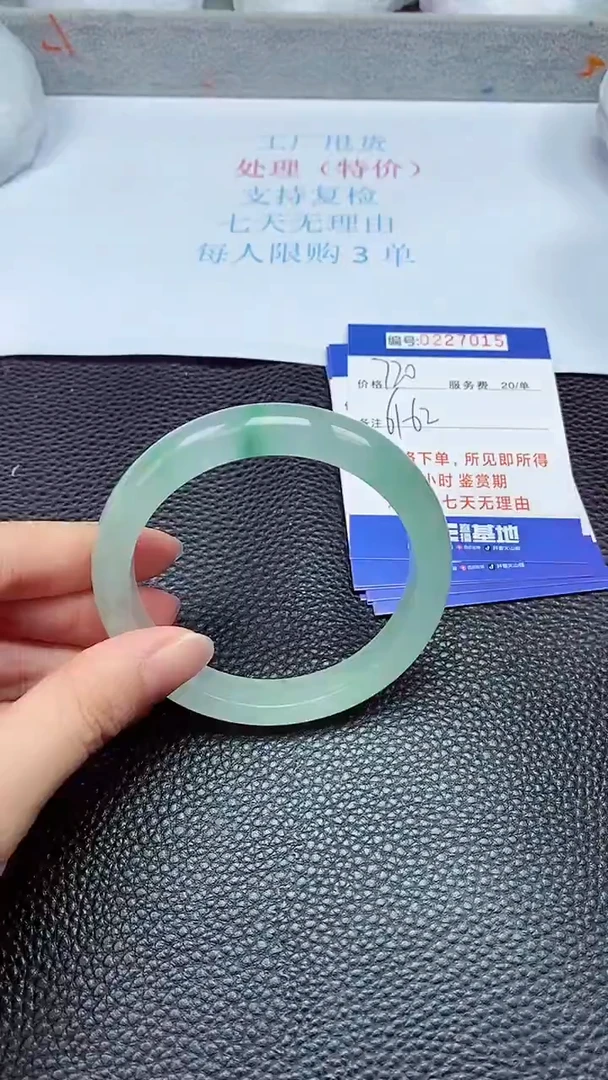 拍下以实物为准227015