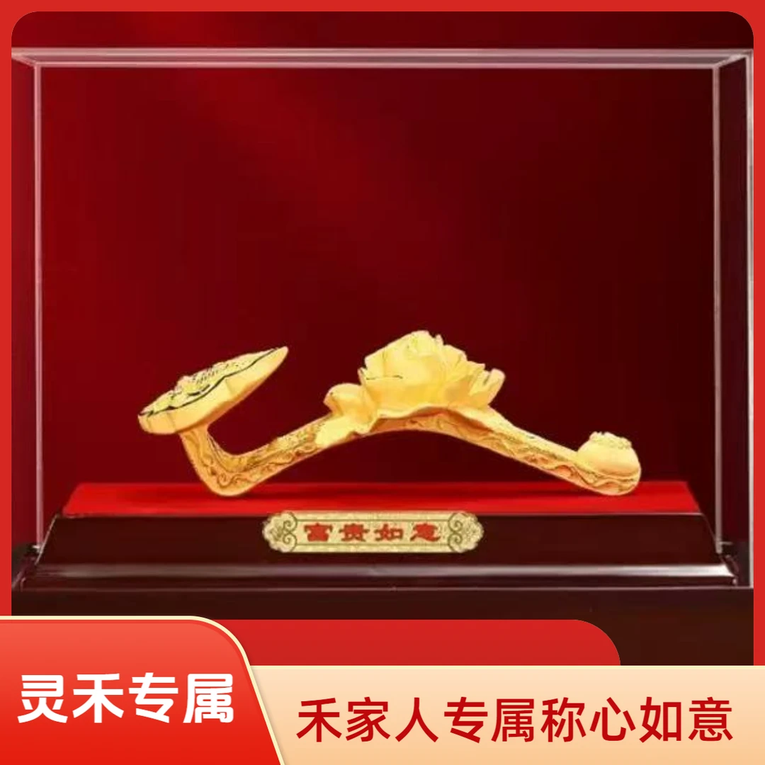 灵禾推荐称心如意