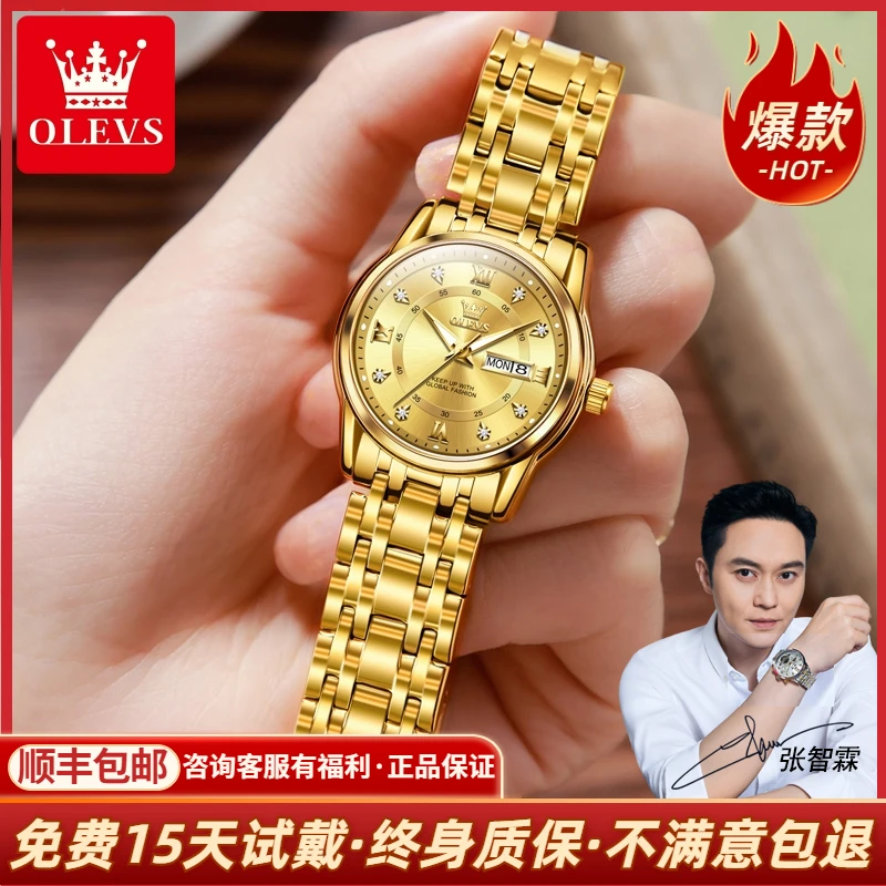 瑞士欧利时名表高档简约腕表时尚轻奢夜光防水气质手表女礼物潮流