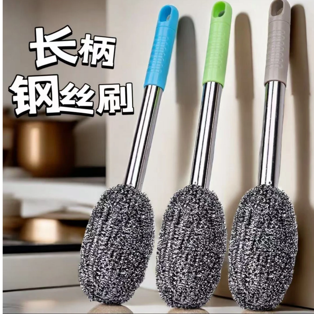 长柄不锈钢锅刷鋼丝球刷子长杆厨房洗锅洗碗家用不掉渣刷洗锅刷