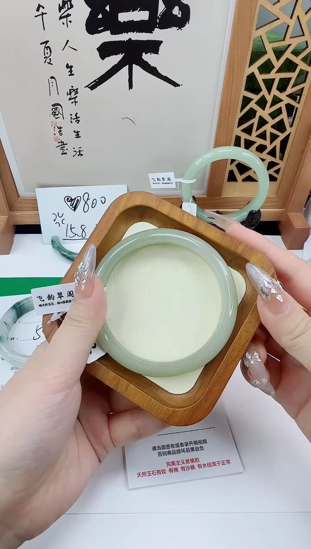 未镶嵌手镯石英质玉40-62/63东陵