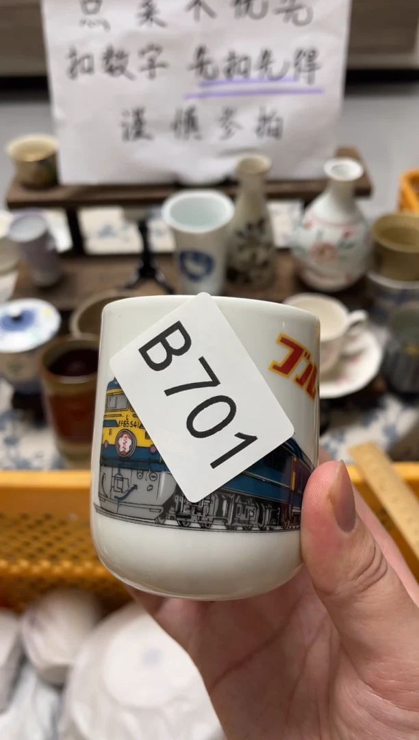 【闪购商品】瓷器瓷器瓷器瓷器B701