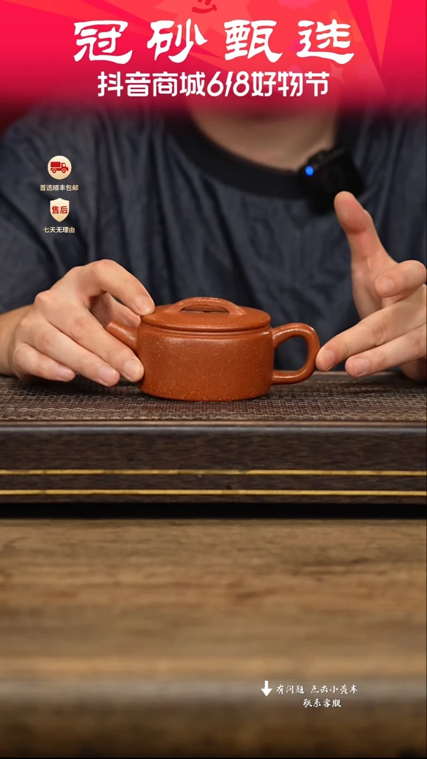 茶壶紫砂冠砂甄选17