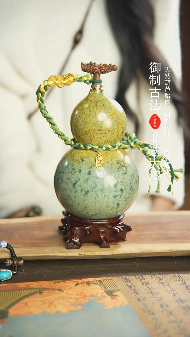 【闪购商品】232号新年福利非遗漆器酒葫芦