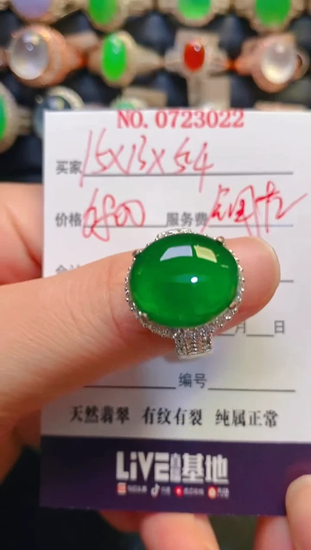 未镶嵌翡翠耳饰天然