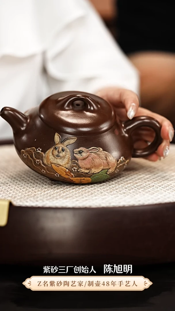 茶壶紫砂厂长陈旭明紫砂壶
