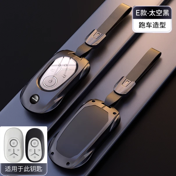 新款；吉利星愿钥匙套心愿梦想自由探索版专用汽车扣壳2025高档包