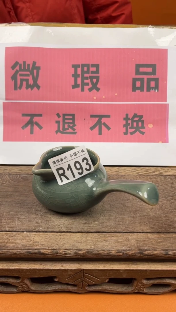 【闪购商品】瑕疵品瓷器 处理专场（不退不换）193