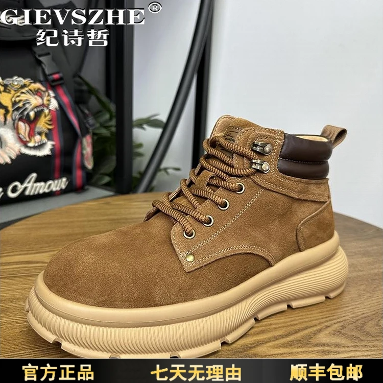 纪诗哲马丁靴男款厚底工装靴英伦复古风格驾车靴时尚百搭潮流皮靴