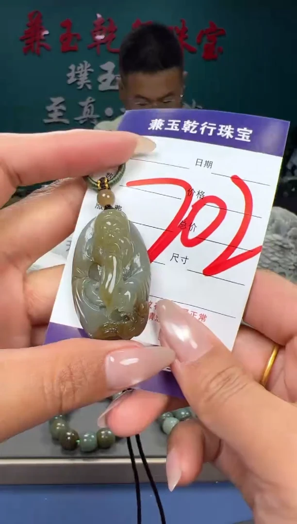【闪购商品】和田玉颈饰未镶嵌和田玉