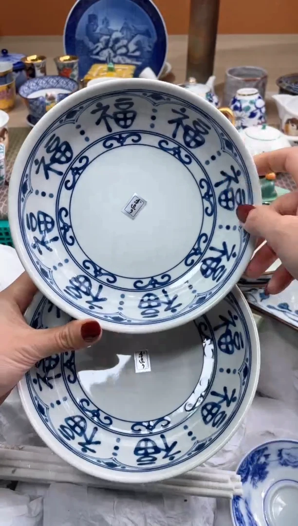 【闪购商品】盘瓷片满20米包邮一单一付