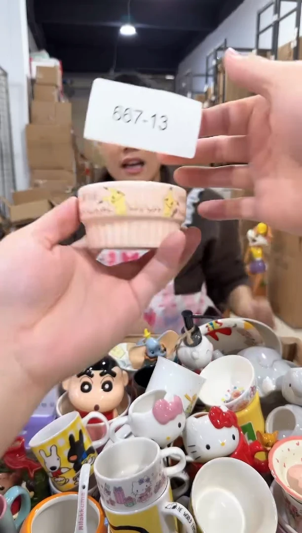 瓷片667-13孤品默认微瑕不退不换