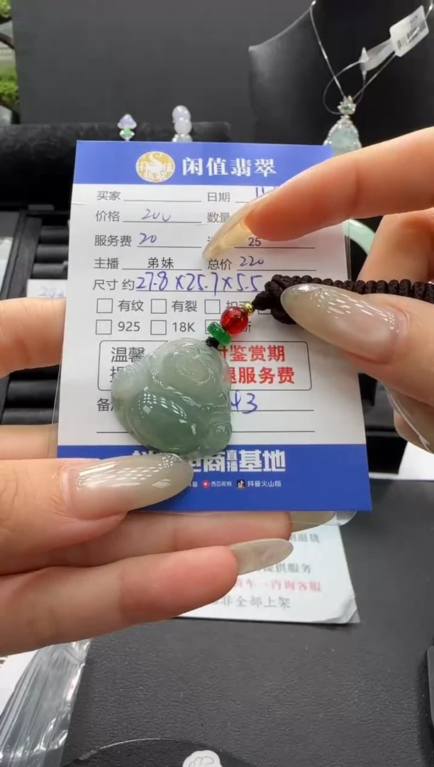 吊坠(不含链)未镶嵌翡翠翡翠吊坠