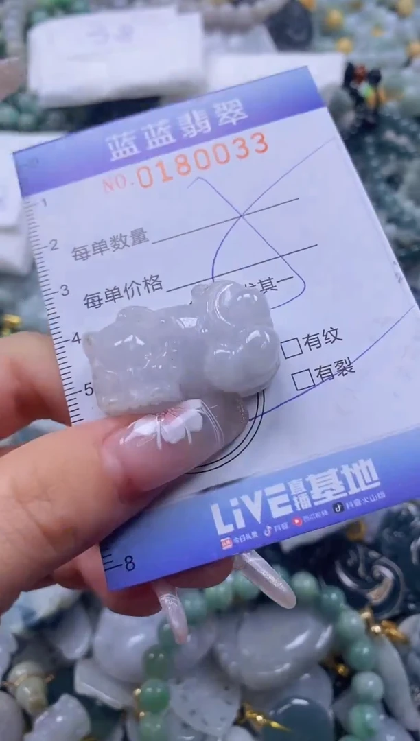 【闪购商品】翡翠颈饰未镶嵌闪购0180033